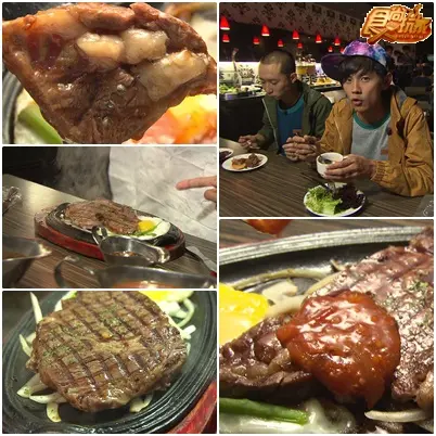 台北謎樣美食