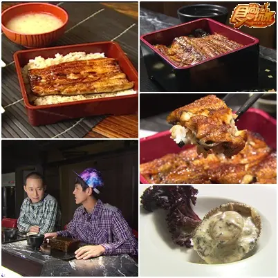 台北謎樣美食