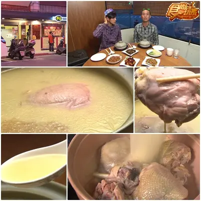 台北謎樣美食