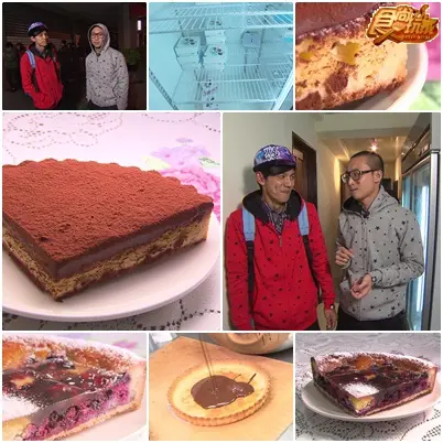 台北謎樣美食