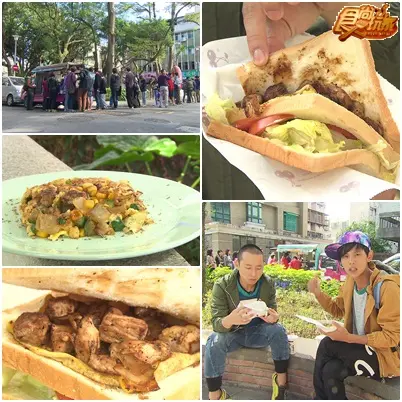 台北謎樣美食