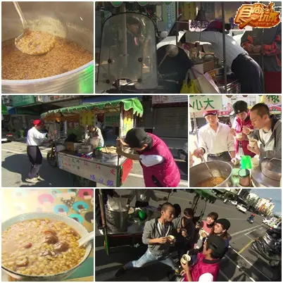 來喫台東 出國逍遙遊