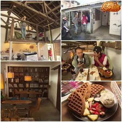 來喫台東 出國逍遙遊