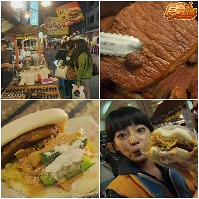 高雄 秘密美食之宵夜仗