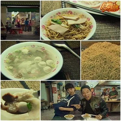 高雄 秘密美食之宵夜仗