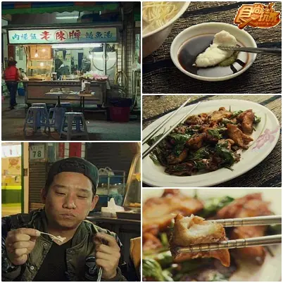 高雄 秘密美食之宵夜仗