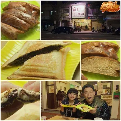 高雄 秘密美食之宵夜仗