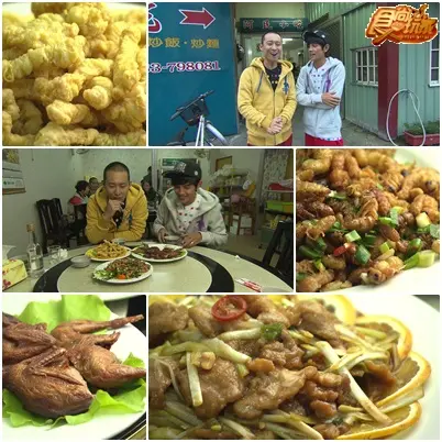 花蓮 舊雨新知美食小集合