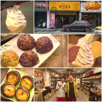 花蓮 舊雨新知美食小集合