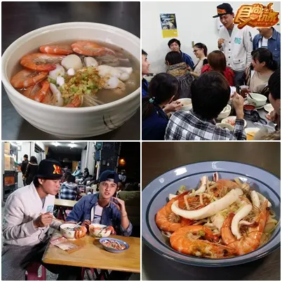 美食大突擊!高雄人絕口不提的口袋名單! 美食大突擊!高雄人絕口不提的口袋名單!