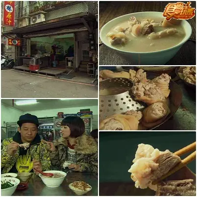 美食新天地 基隆夾縫美食 挖 挖 挖 美食新天地 基隆夾縫美食 挖 挖 挖
