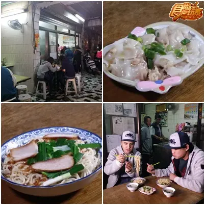 台南人指名老店！好吃無敵！