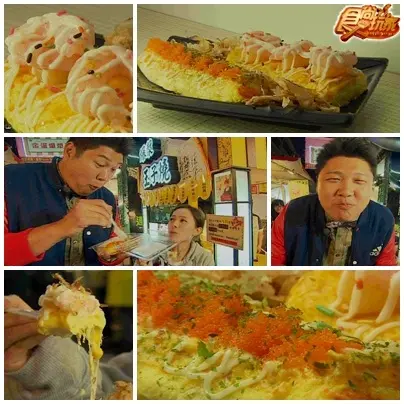 台北超級美食大考驗 台北超級美食大考驗