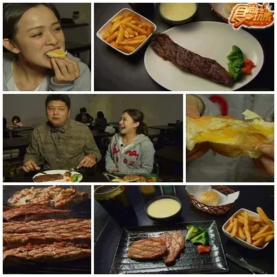 台北超級美食大考驗 台北超級美食大考驗