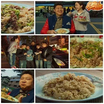 台北超級美食大考驗
