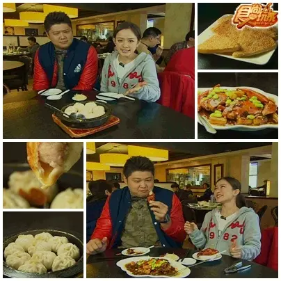 台北超級美食大考驗 台北超級美食大考驗