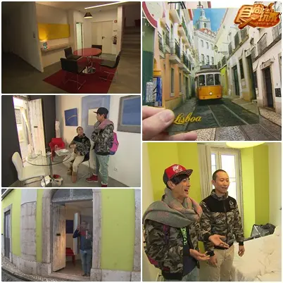 原來這就是葡萄牙