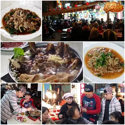 來去高雄!超難找迷路美食大搜查! 來去高雄!超難找迷路美食大搜查!