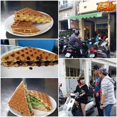 來去高雄!超難找迷路美食大搜查! 來去高雄!超難找迷路美食大搜查!