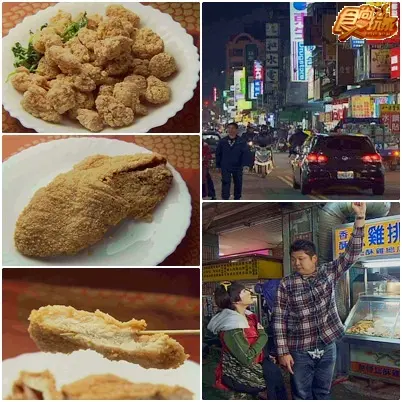 台中 新人入主震憾教育