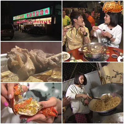 夏日熱鬥秘密特訓 高屏美食先修班