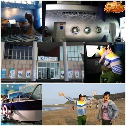 馬上揪馬上走!北海岸好美好吃小旅行! 馬上揪馬上走!北海岸好美好吃小旅行!