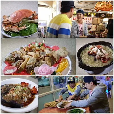馬上揪馬上走!北海岸好美好吃小旅行! 馬上揪馬上走!北海岸好美好吃小旅行!