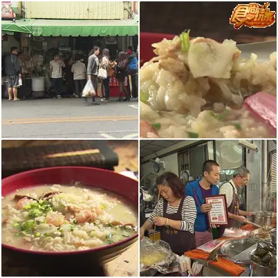 金食尚 百大美食英雄榜 I-限時限量篇!! 金食尚 百大美食英雄榜 I-限時限量篇!!
