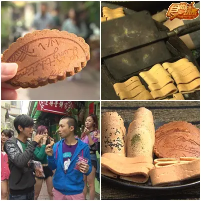 金食尚 百大美食英雄榜 I-限時限量篇!! 金食尚 百大美食英雄榜 I-限時限量篇!!