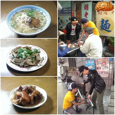 一路向南!屏東行家小吃通殺! 一路向南!屏東行家小吃通殺!