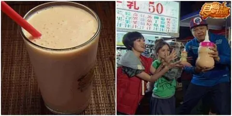 金食尚 百大美食英雄榜II-夜市美食篇!! 金食尚 百大美食英雄榜II-夜市美食篇!!