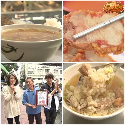 金食尚 百大美食英雄榜III-早餐傳說!! 金食尚 百大美食英雄榜III-早餐傳說!!