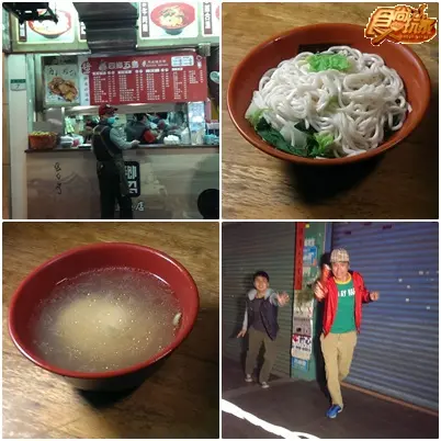 台北 24小時美食鐵胃接力賽 台北 24小時美食鐵胃接力賽