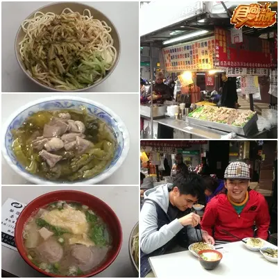 台北 24小時美食鐵胃接力賽 台北 24小時美食鐵胃接力賽