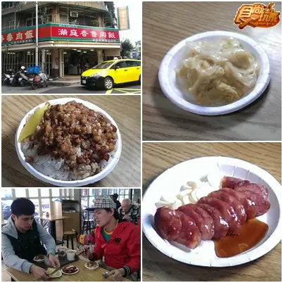 台北 24小時美食鐵胃接力賽 台北 24小時美食鐵胃接力賽