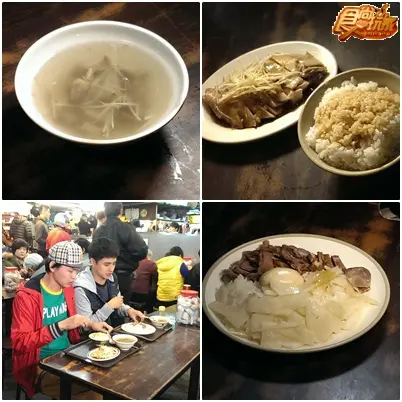 台北 24小時美食鐵胃接力賽 台北 24小時美食鐵胃接力賽