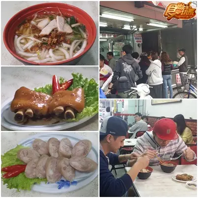 擄獲高雄人味蕾ㄟ嚴選不敗老店 擄獲高雄人味蕾ㄟ嚴選不敗老店
