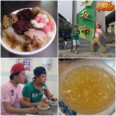 擄獲高雄人味蕾ㄟ嚴選不敗老店 擄獲高雄人味蕾ㄟ嚴選不敗老店