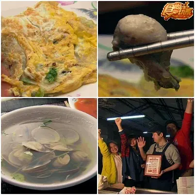 金食尚 百大美食英雄榜VI-排隊美食篇!! 金食尚 百大美食英雄榜VI-排隊美食篇!!