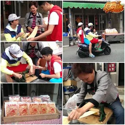 丟掉旅遊書!玩瘋小琉球初體驗! 丟掉旅遊書!玩瘋小琉球初體驗!