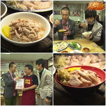 金食尚 百大美食英雄榜IX-巨星美食篇!! 金食尚 百大美食英雄榜IX-巨星美食篇!!