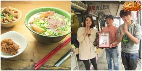 金食尚 百大美食英雄榜IX－巨星美食篇!!