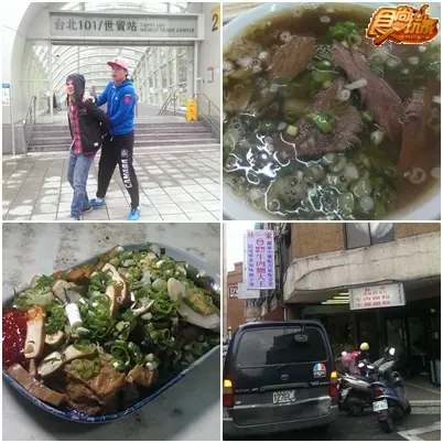 我來當企劃!捷運信義線美食總整理! 我來當企劃!捷運信義線美食總整理!