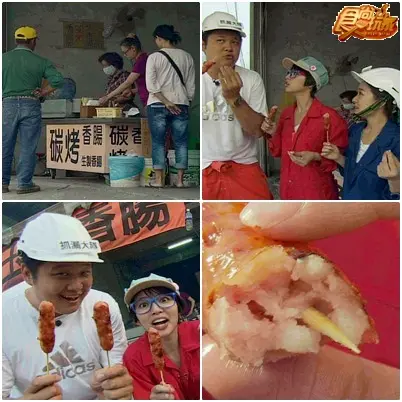 食尚玩家就醬玩! 宜蘭抓漏大隊!! 食尚玩家就醬玩! 宜蘭抓漏大隊!!