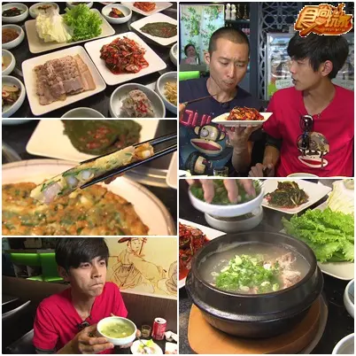 食尚委託會社 台北感恩之旅