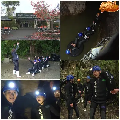 莎烈極限頻道 冒險天堂紐西蘭！