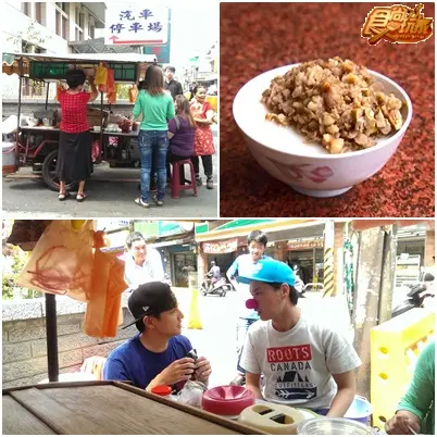 明吃暗訪!桃園美食秘密客出擊! 明吃暗訪!桃園美食秘密客出擊!