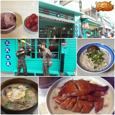 明吃暗訪!桃園美食秘密客出擊! 明吃暗訪!桃園美食秘密客出擊!