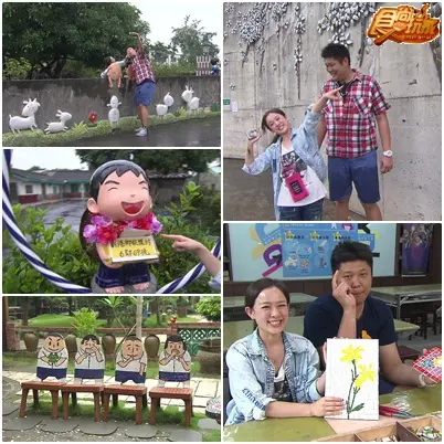 天龍地虎手牽手 嘉義外拍小旅行