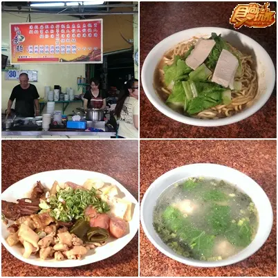 露餡啦！台南美食終極祕密檔案